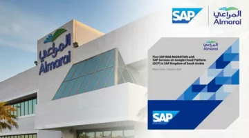 المراعي تحقق نجاحاً في تطبيق حلول “SAP” لدعم التوسع الاستراتيجي